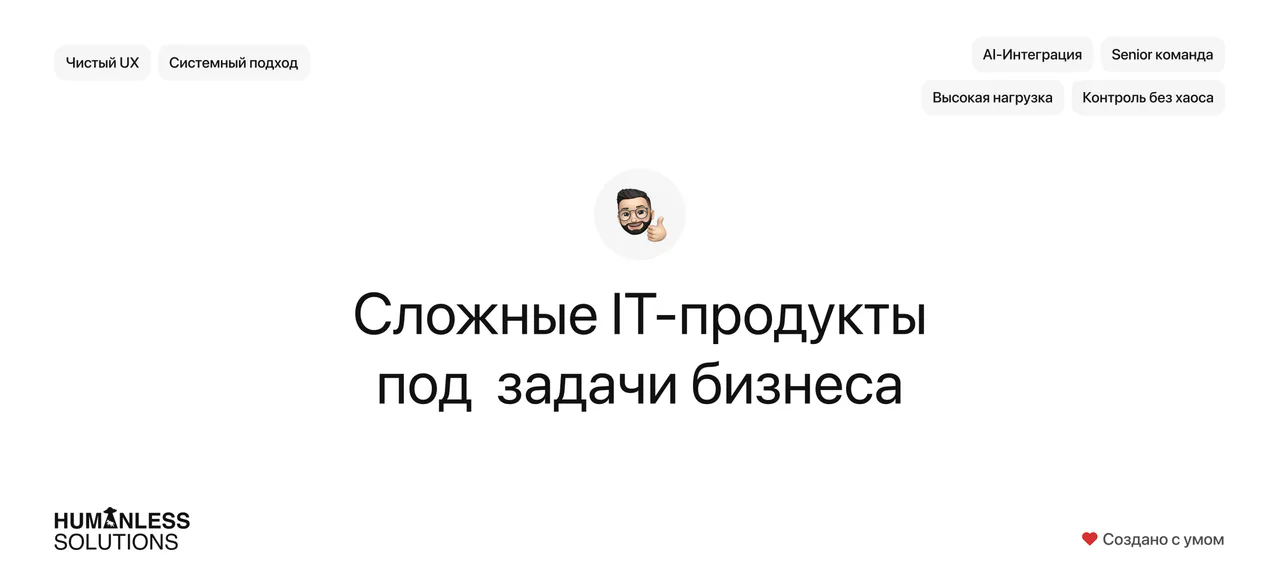 ChatLab