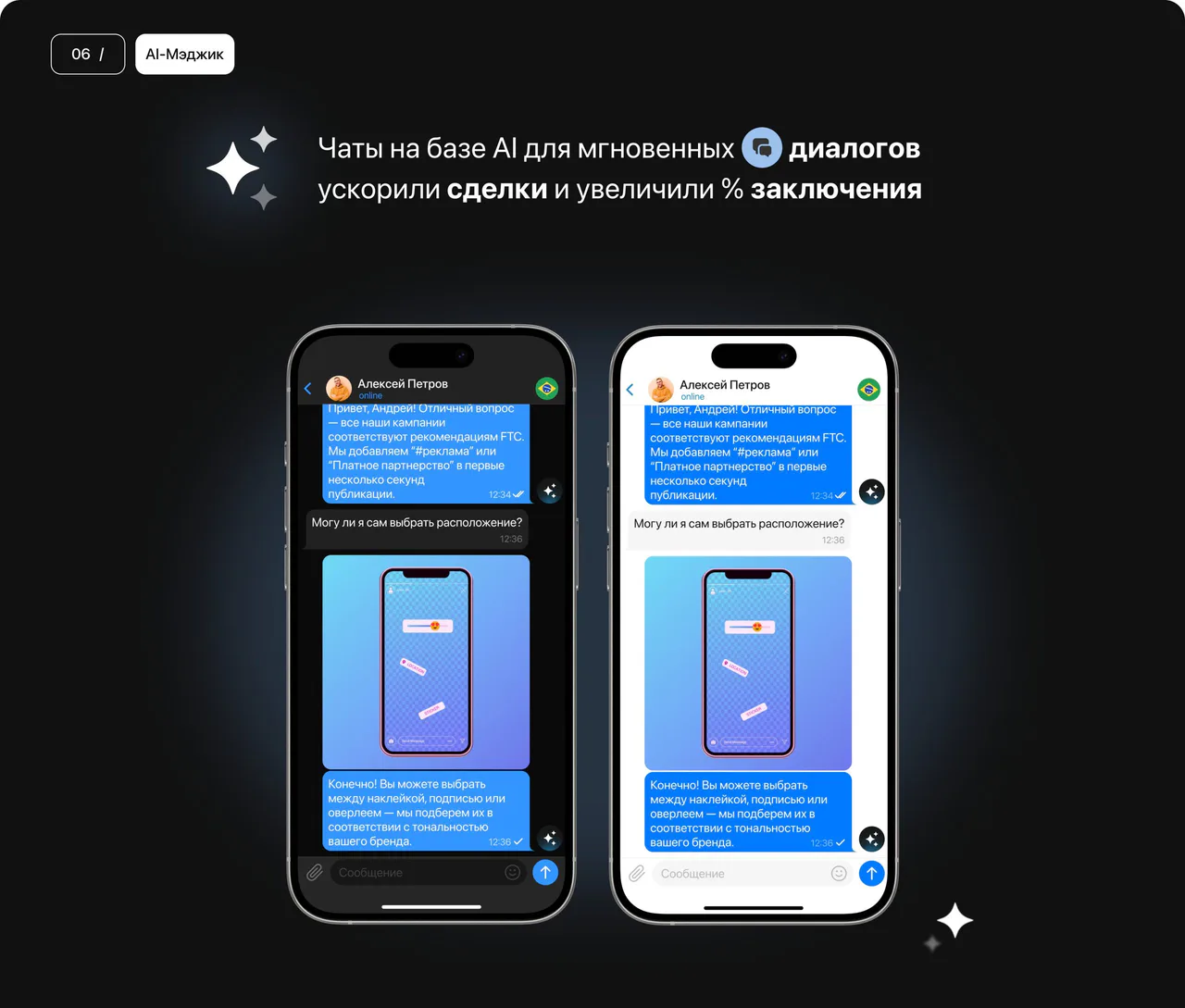ChatLab