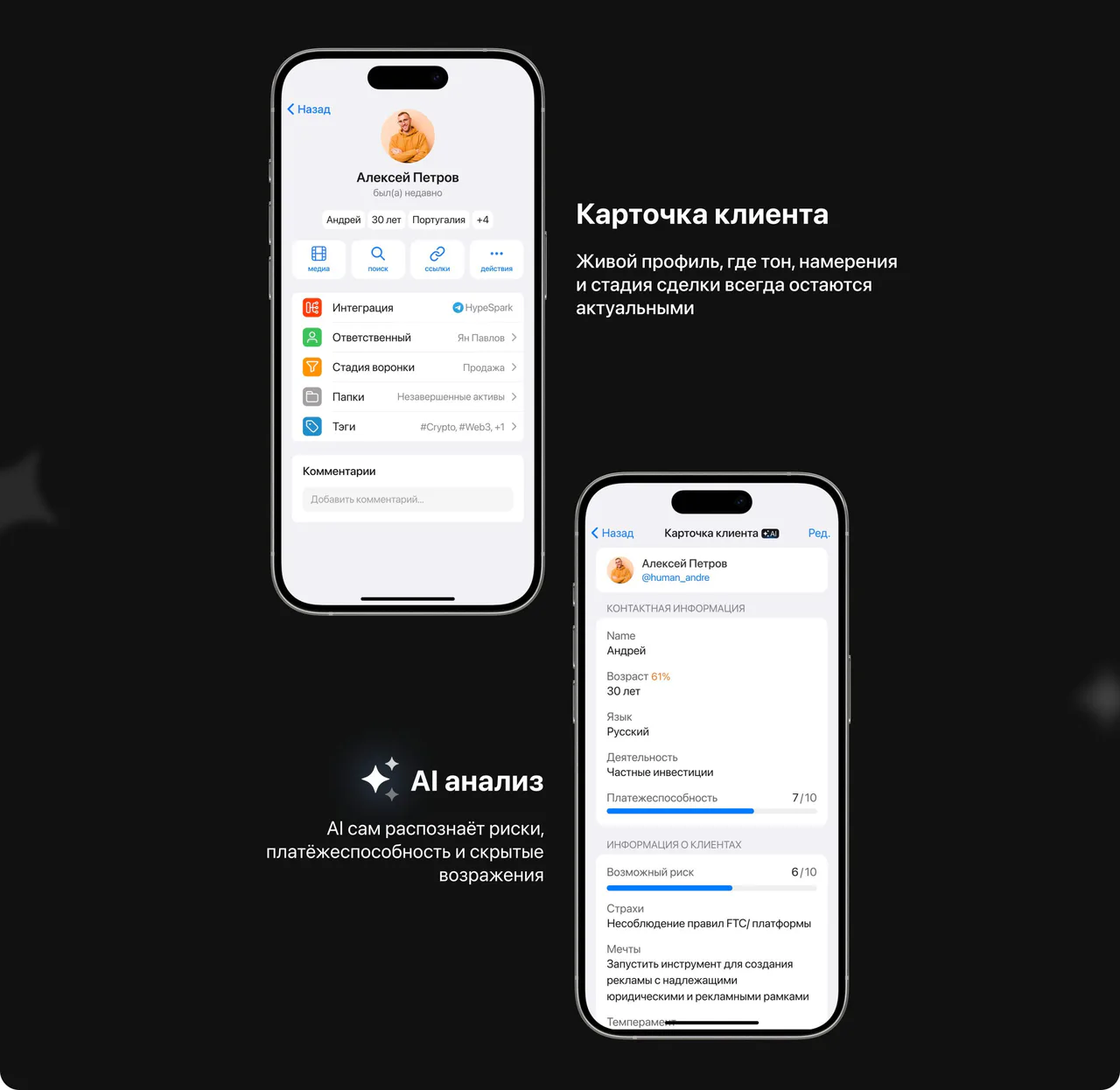 ChatLab